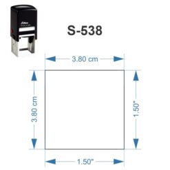 Alternative view of Sello Cuadrado Modelo S-538